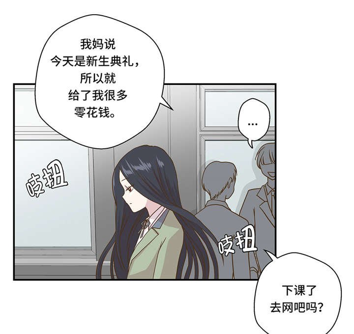 第7章：被龙选中的人(下)