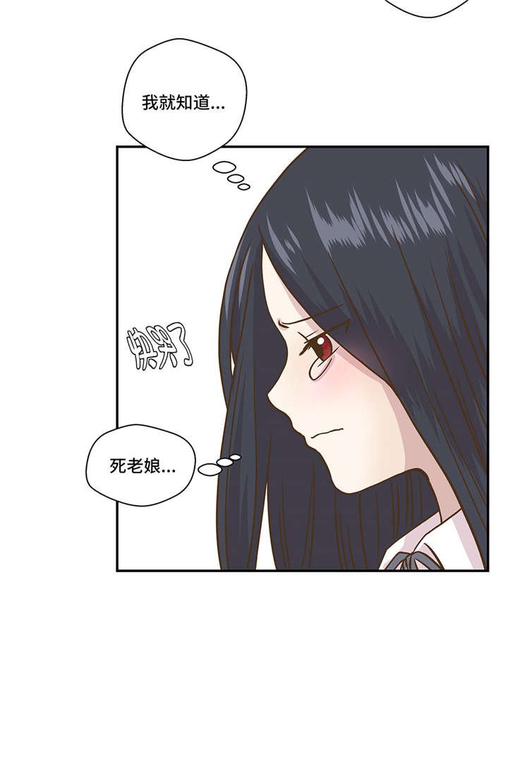 第7章：被龙选中的人(下)
