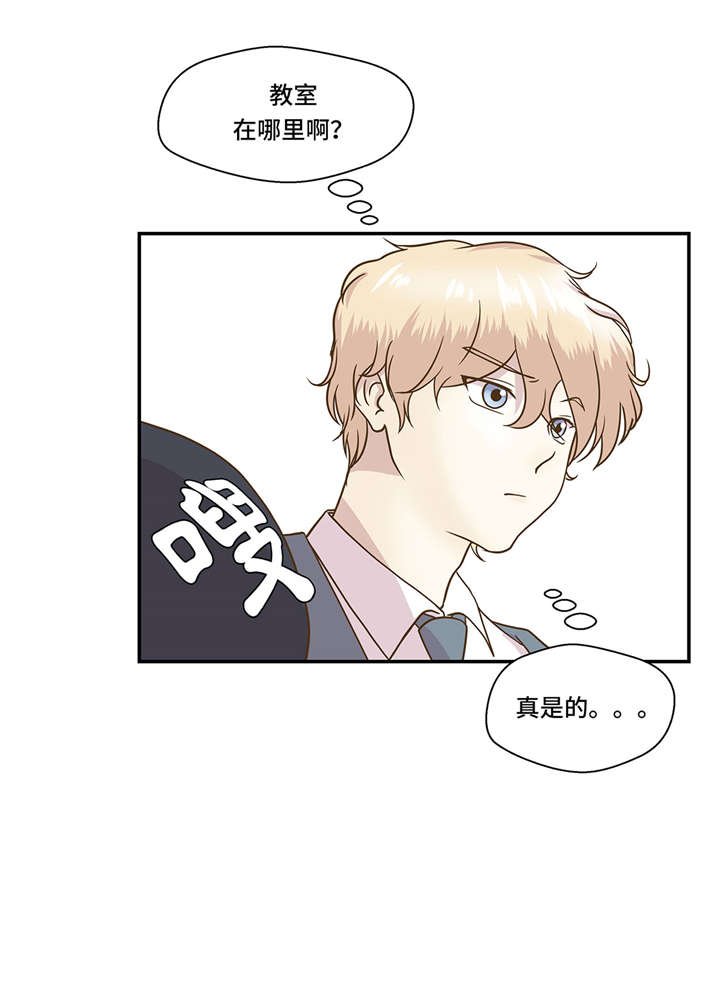 第7章：被龙选中的人(下)