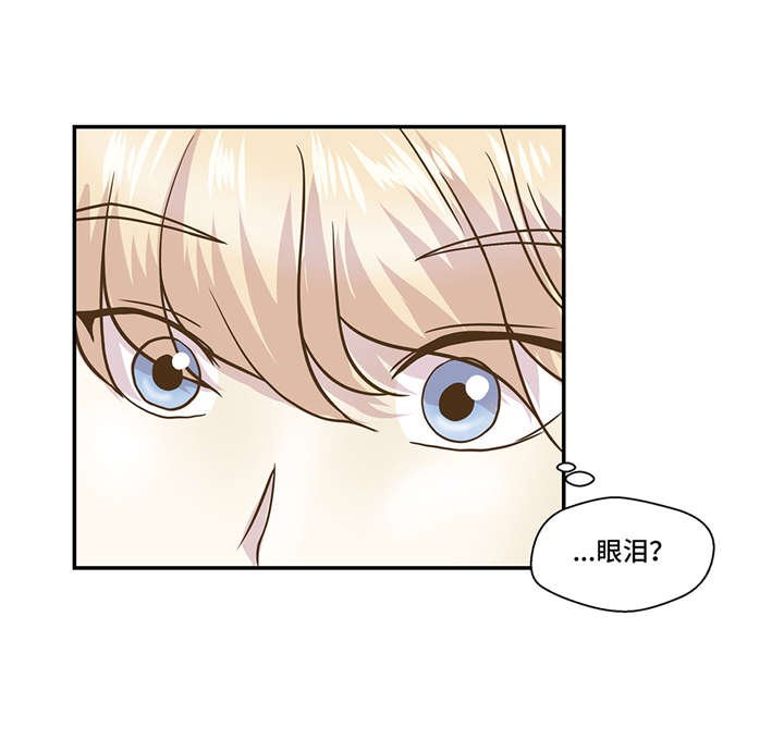 第7章：被龙选中的人(下)