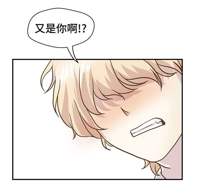 第7章：被龙选中的人(下)