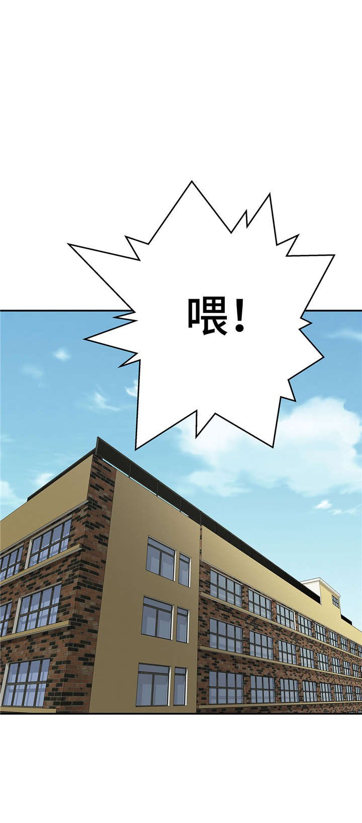 第7章：被龙选中的人(下)