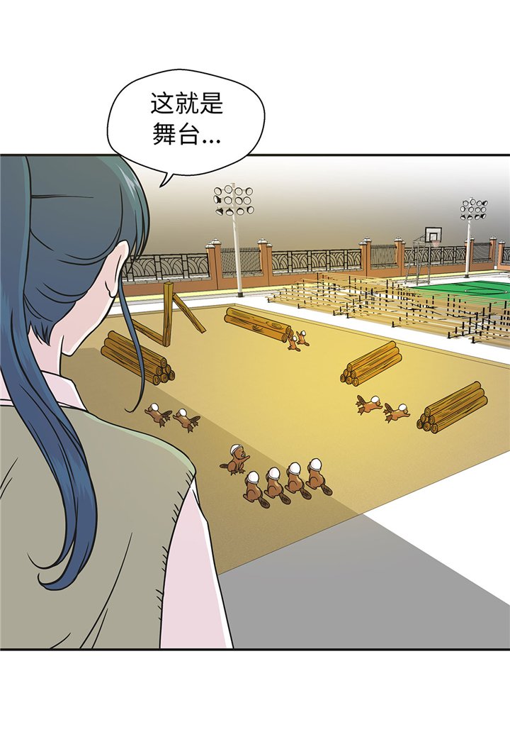 第70章：不是你想的那样