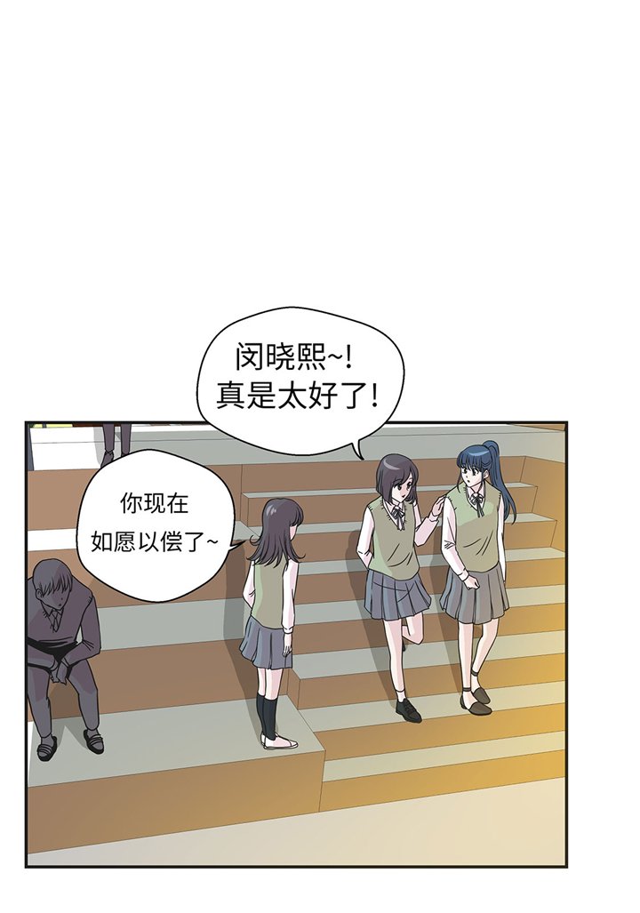 第70章：不是你想的那样