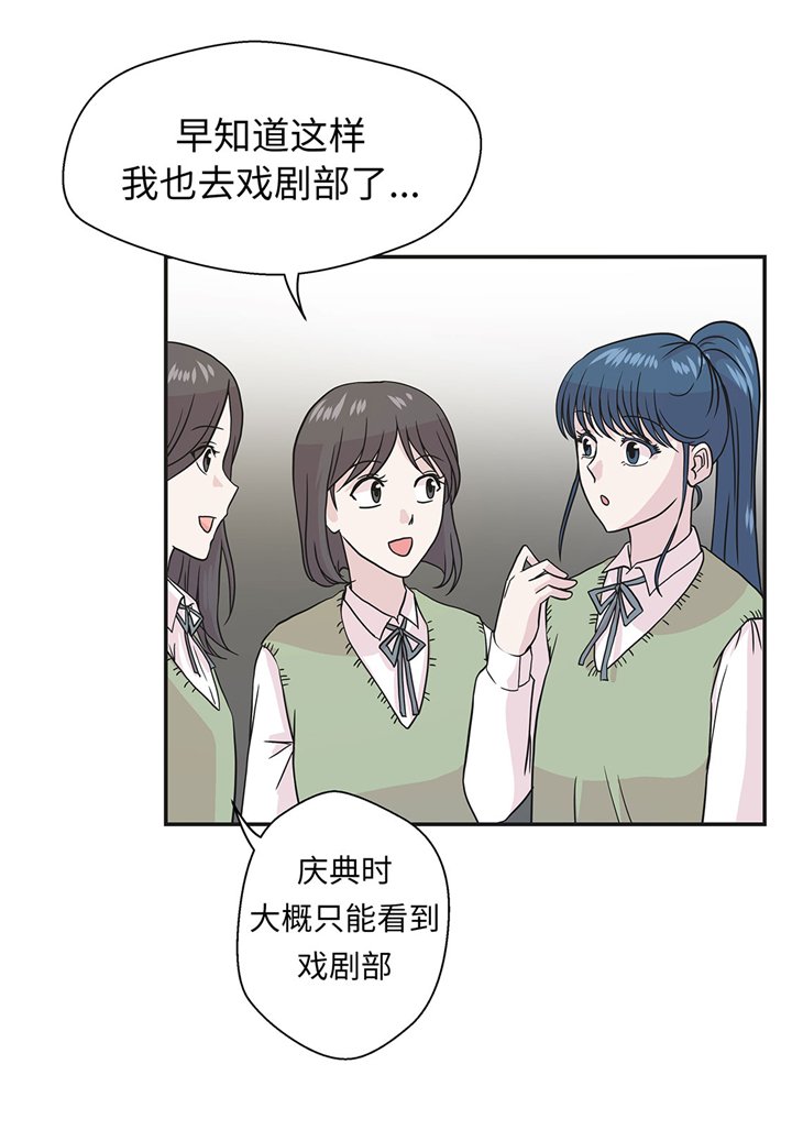第70章：不是你想的那样