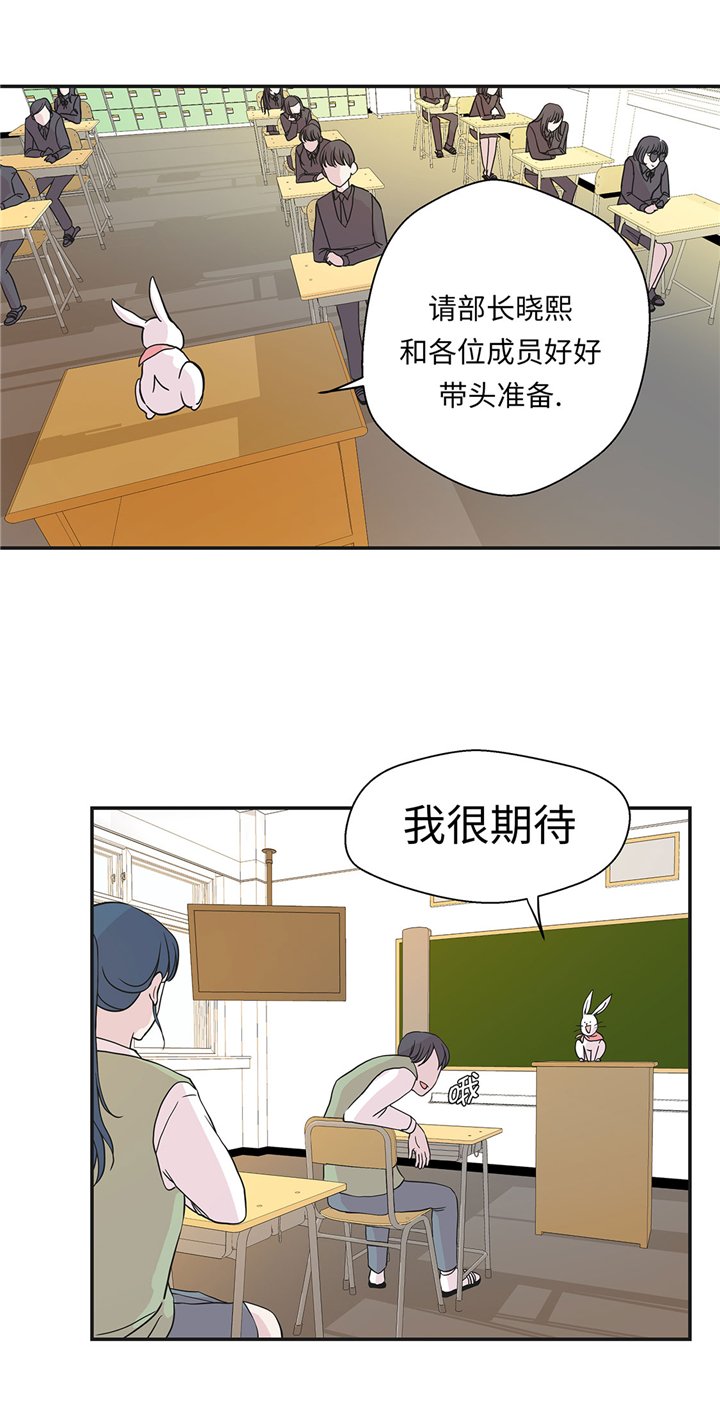 第70章：不是你想的那样