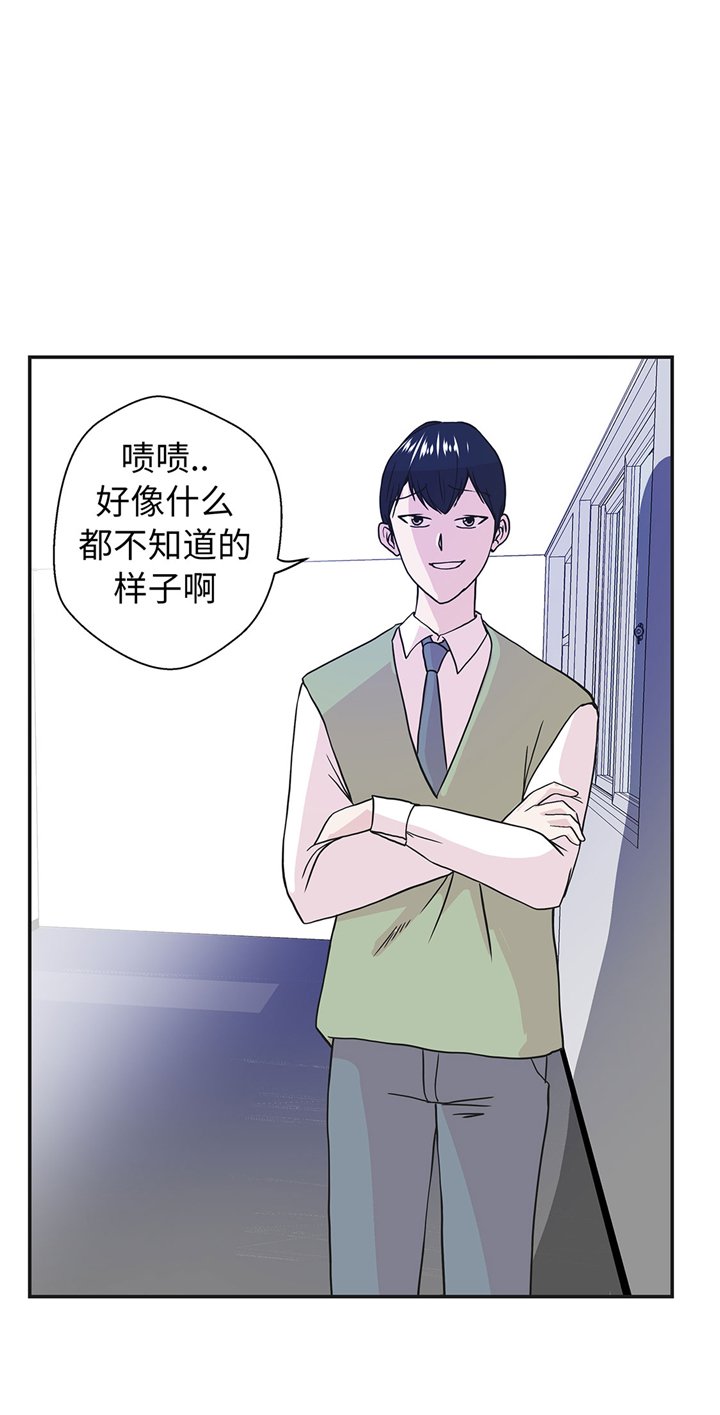 第70章：不是你想的那样