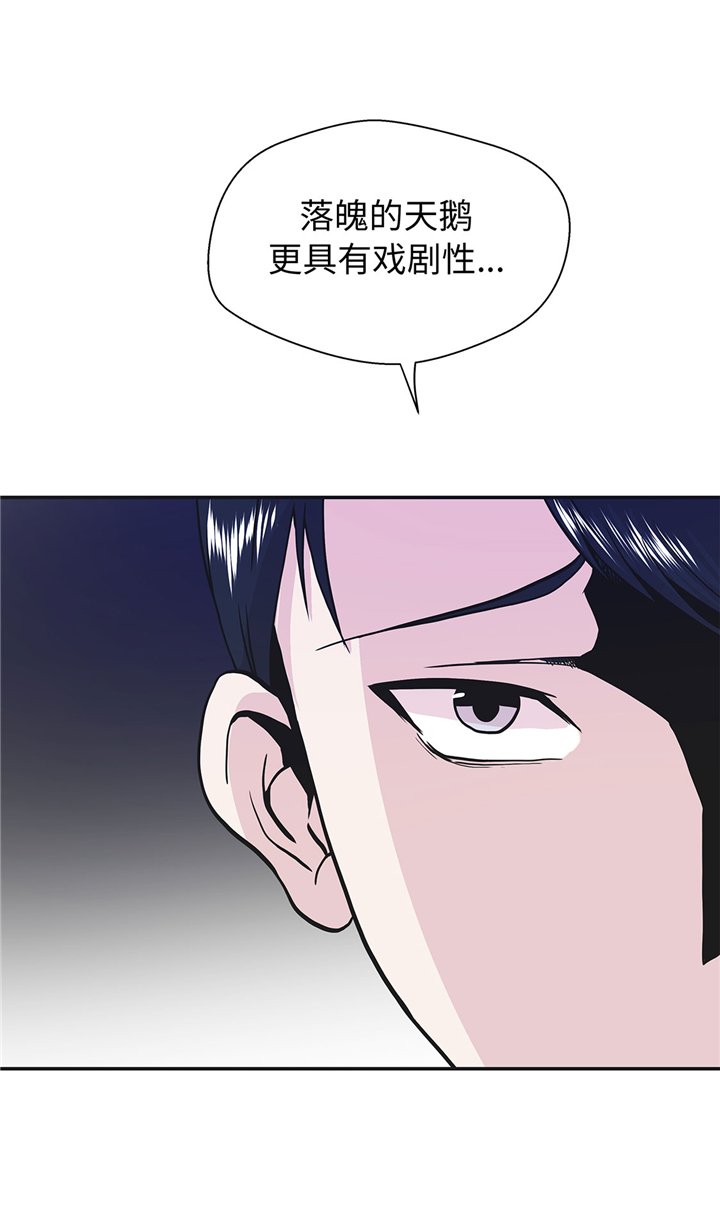 第70章：不是你想的那样