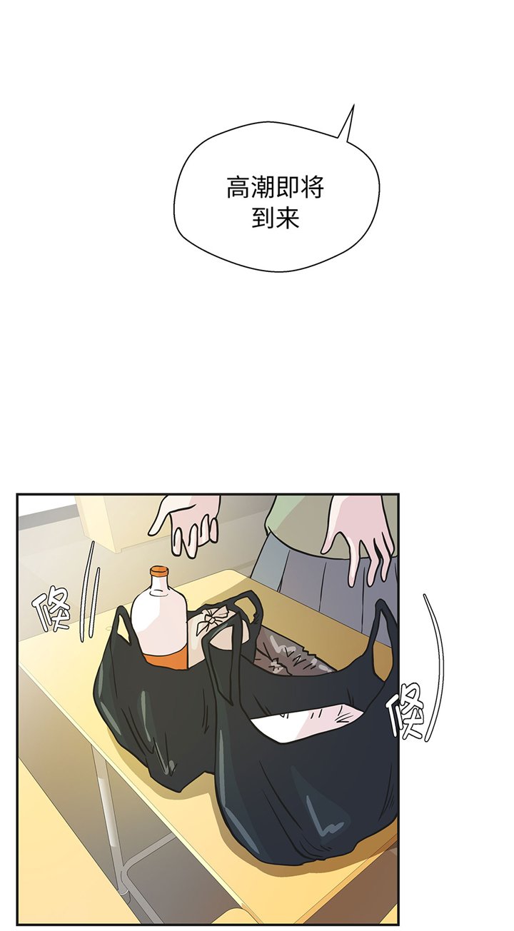 第70章：不是你想的那样