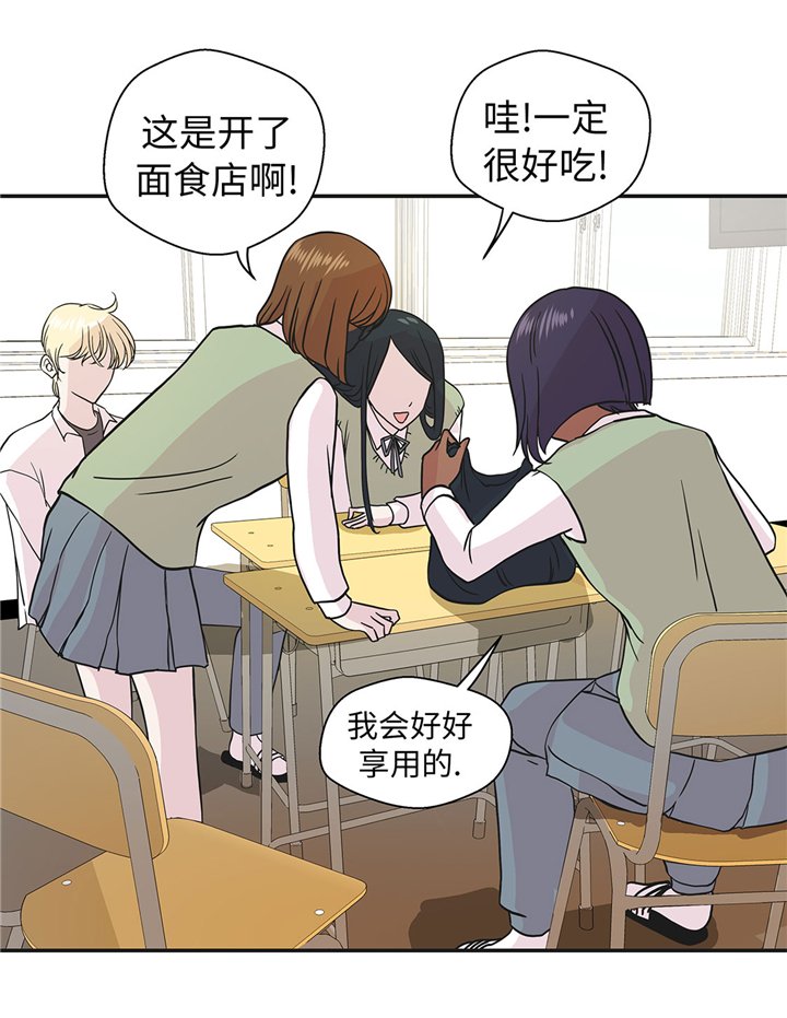 第70章：不是你想的那样