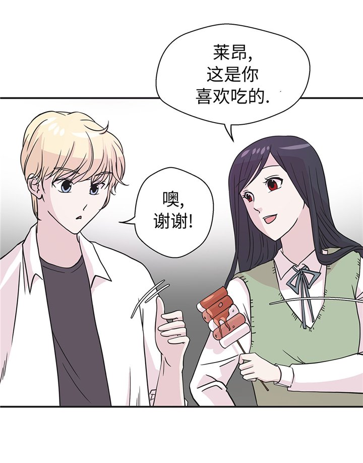第70章：不是你想的那样