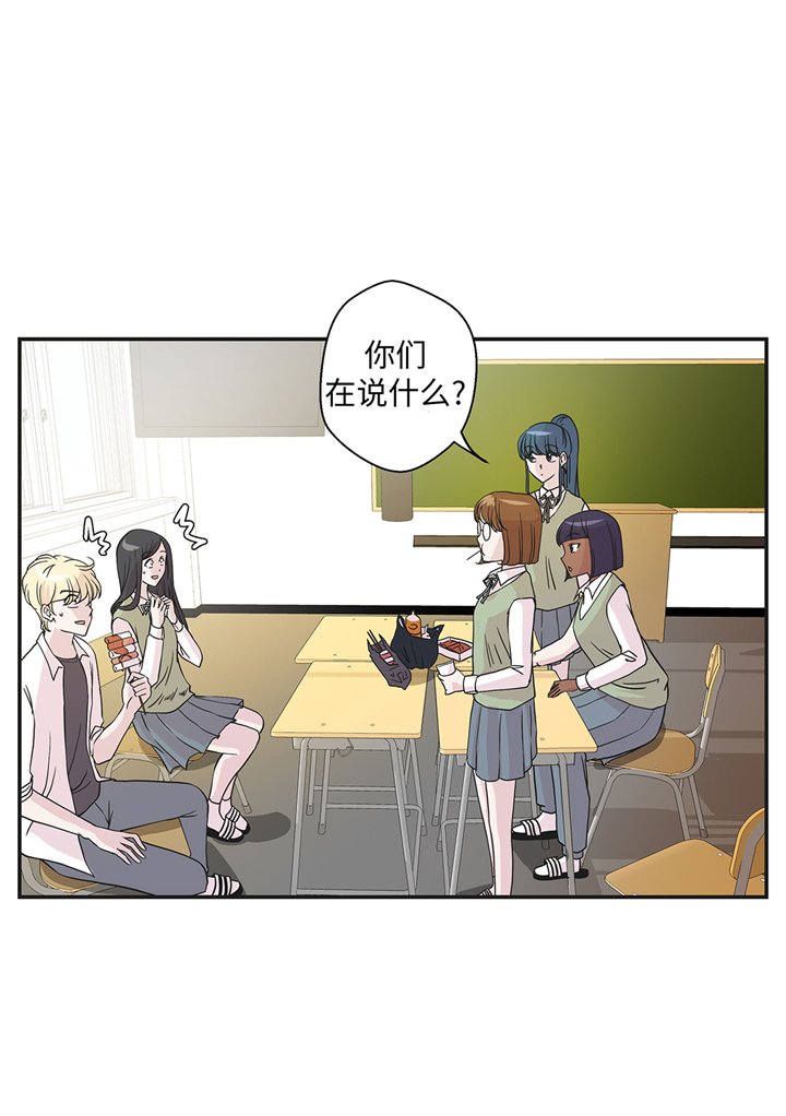 第70章：不是你想的那样