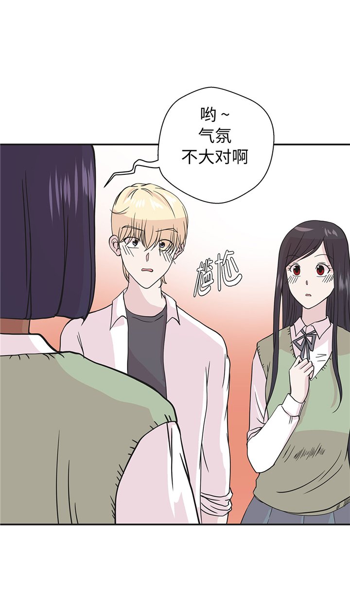 第70章：不是你想的那样
