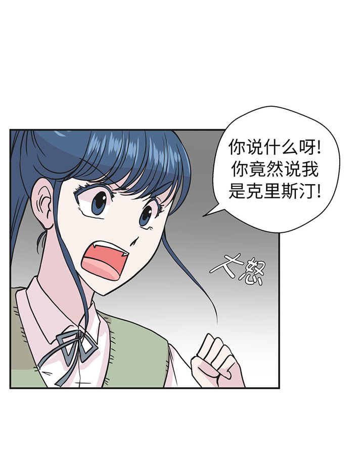第70章：不是你想的那样