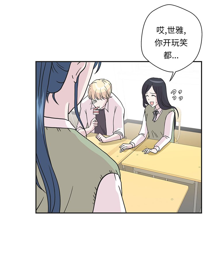 第70章：不是你想的那样