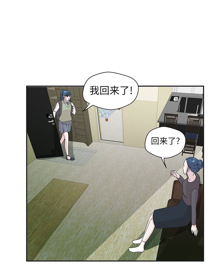 第71章：明天再来