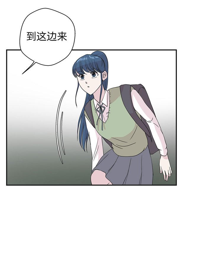 第71章：明天再来