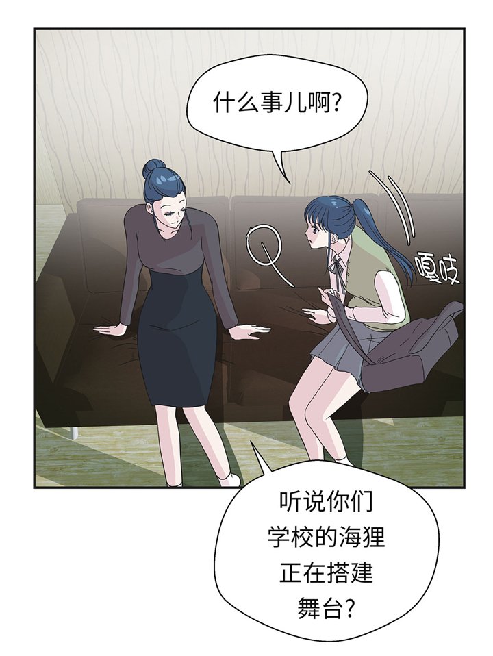 第71章：明天再来