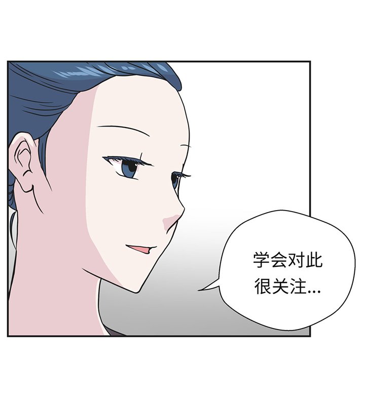 第71章：明天再来