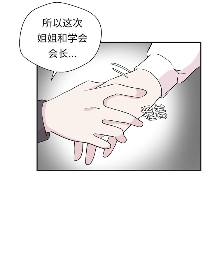 第71章：明天再来