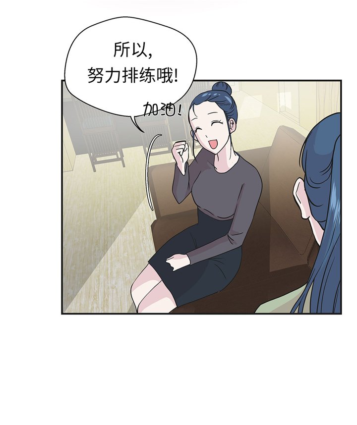 第71章：明天再来