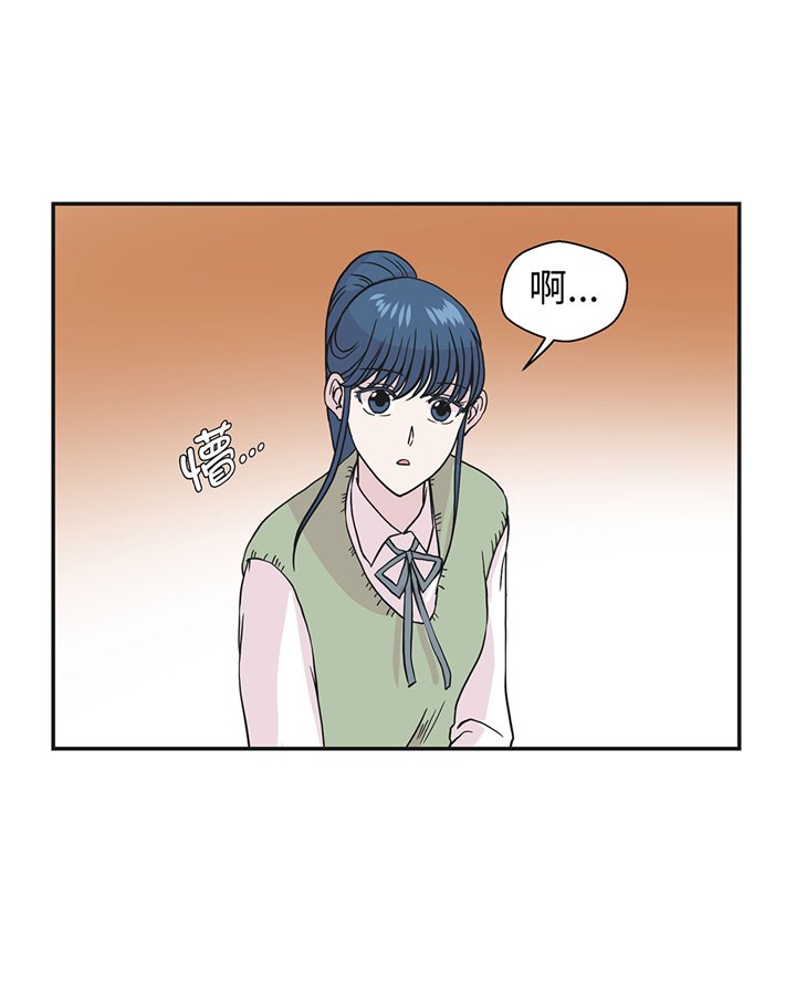 第71章：明天再来