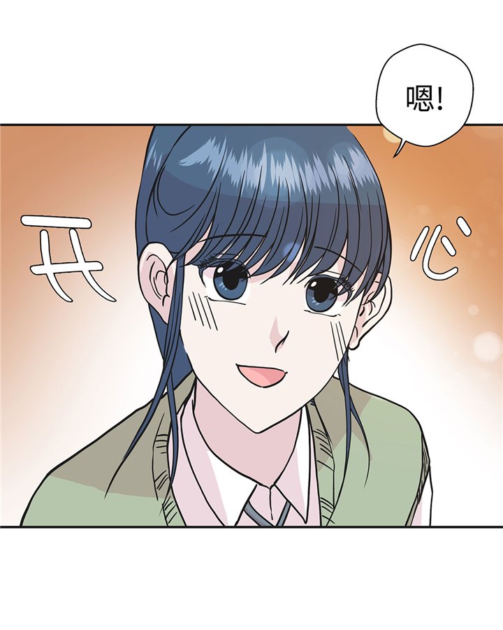 第71章：明天再来