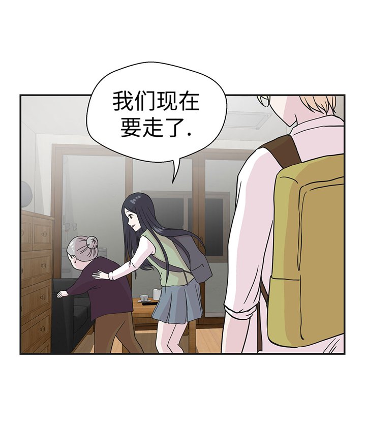 第71章：明天再来