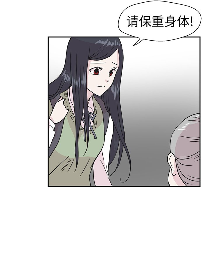 第71章：明天再来
