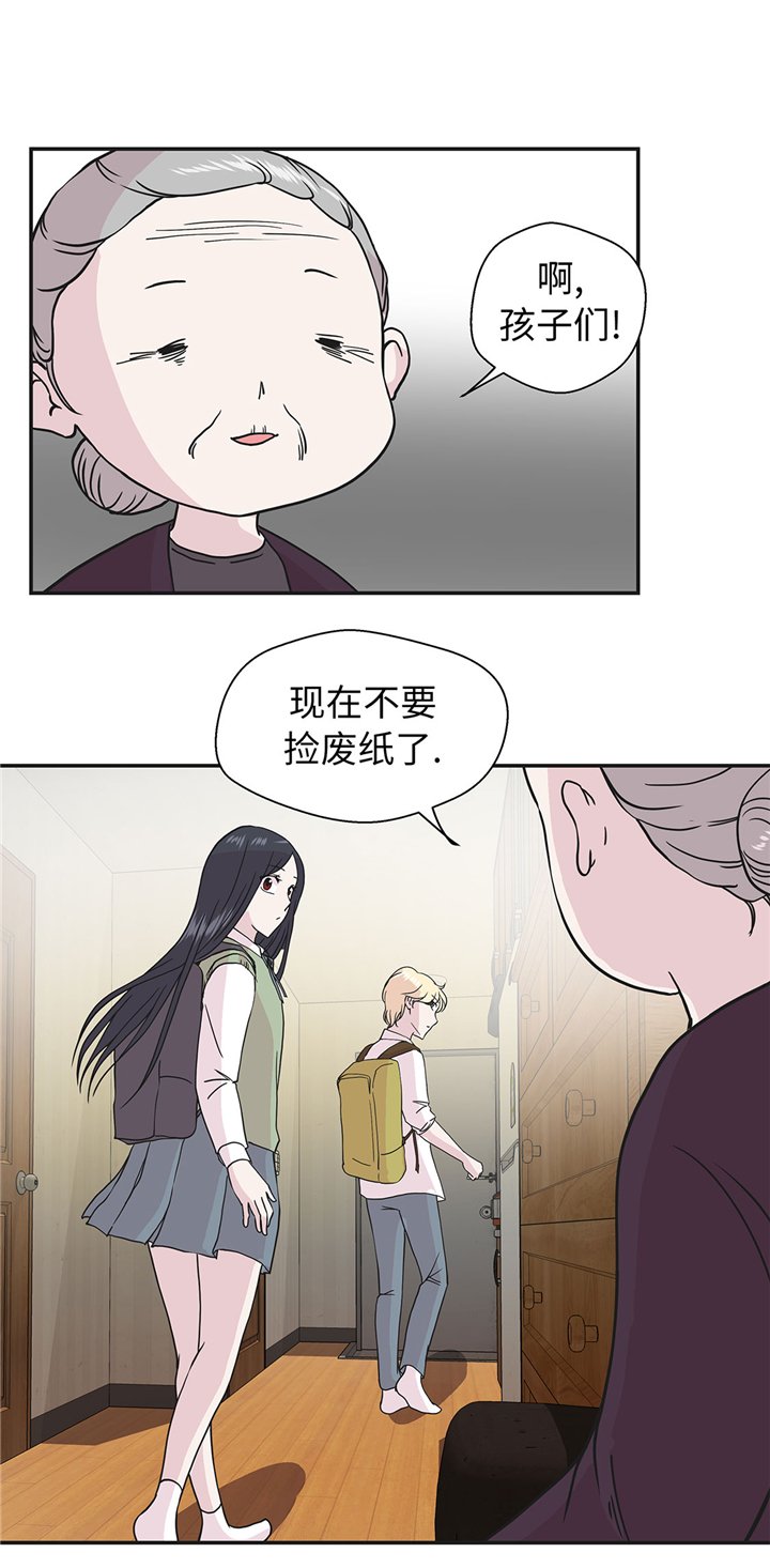 第71章：明天再来