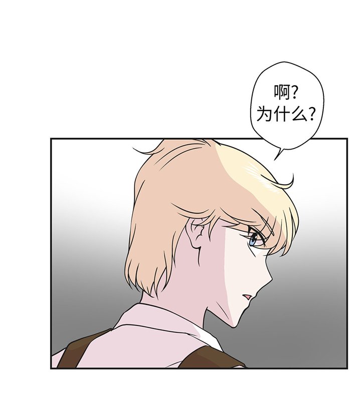 第71章：明天再来