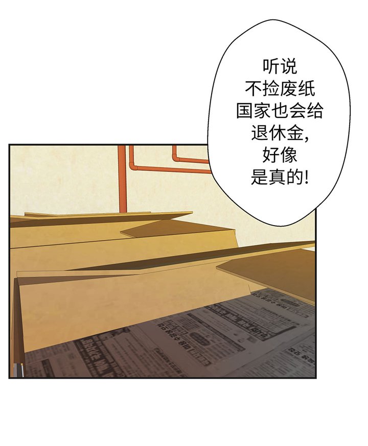 第71章：明天再来
