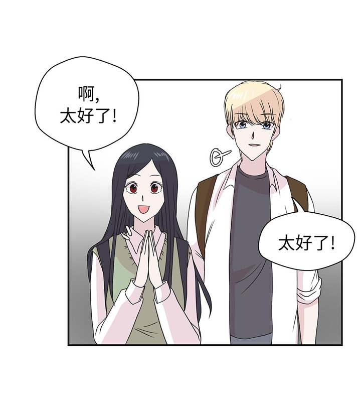 第71章：明天再来