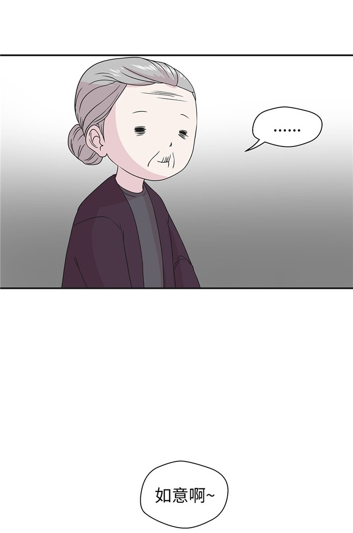 第71章：明天再来