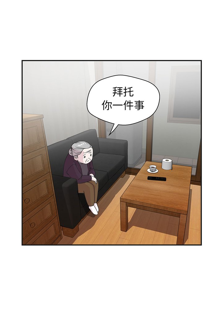 第71章：明天再来