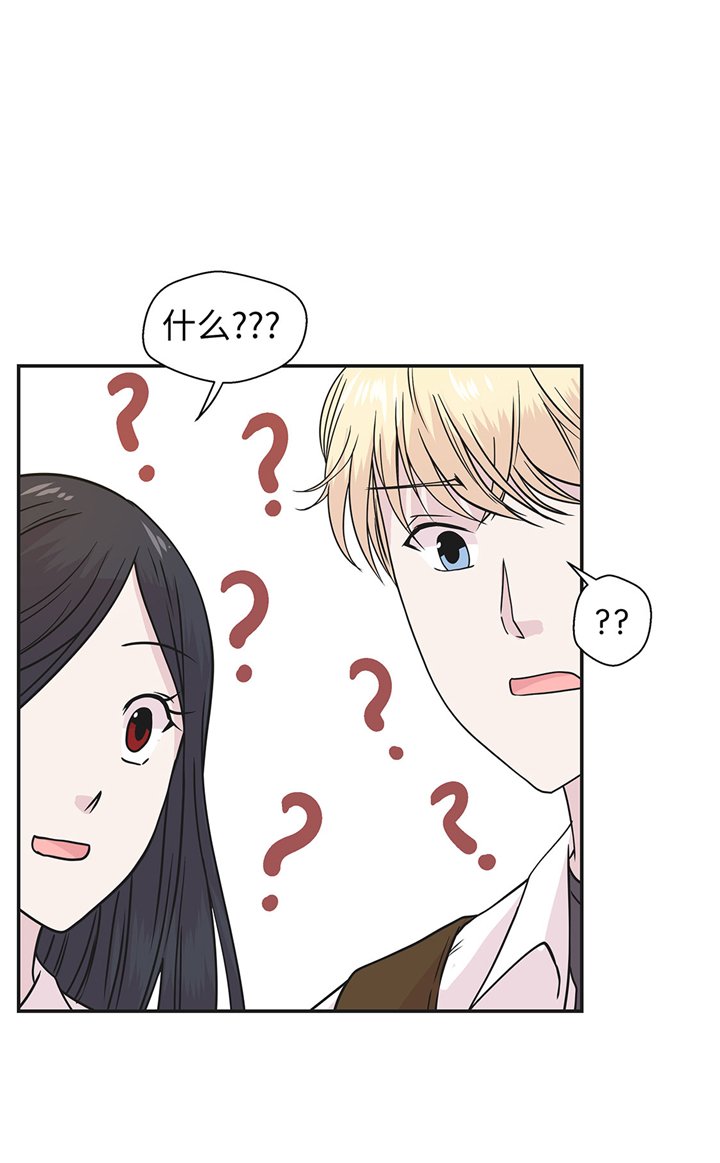第71章：明天再来