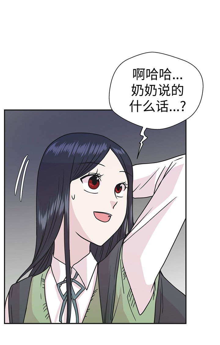 第71章：明天再来
