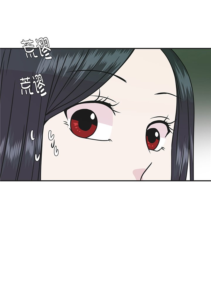 第71章：明天再来
