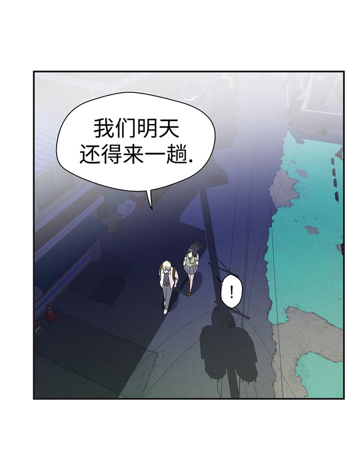 第71章：明天再来