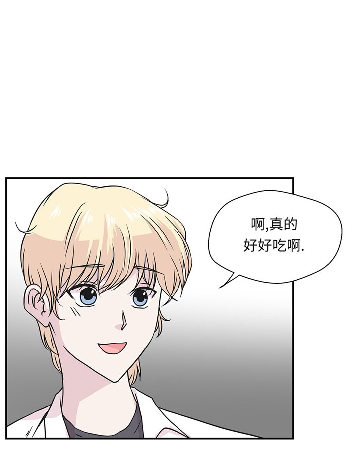 第72章：龙的力量