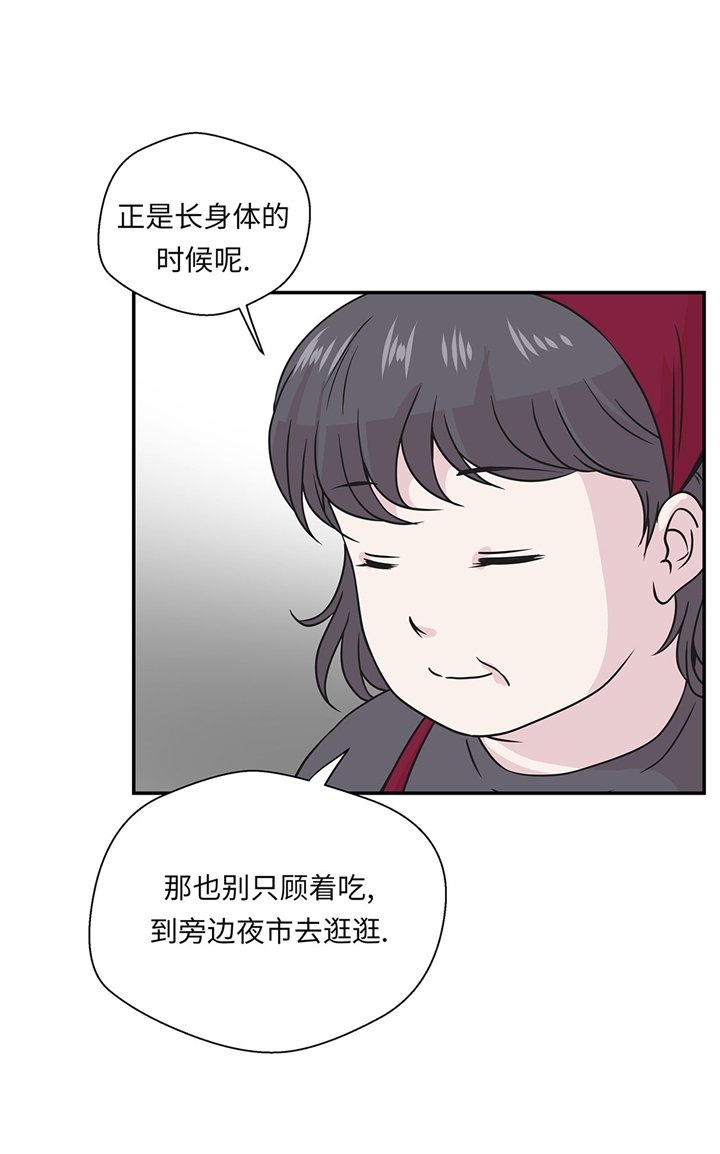 第72章：龙的力量