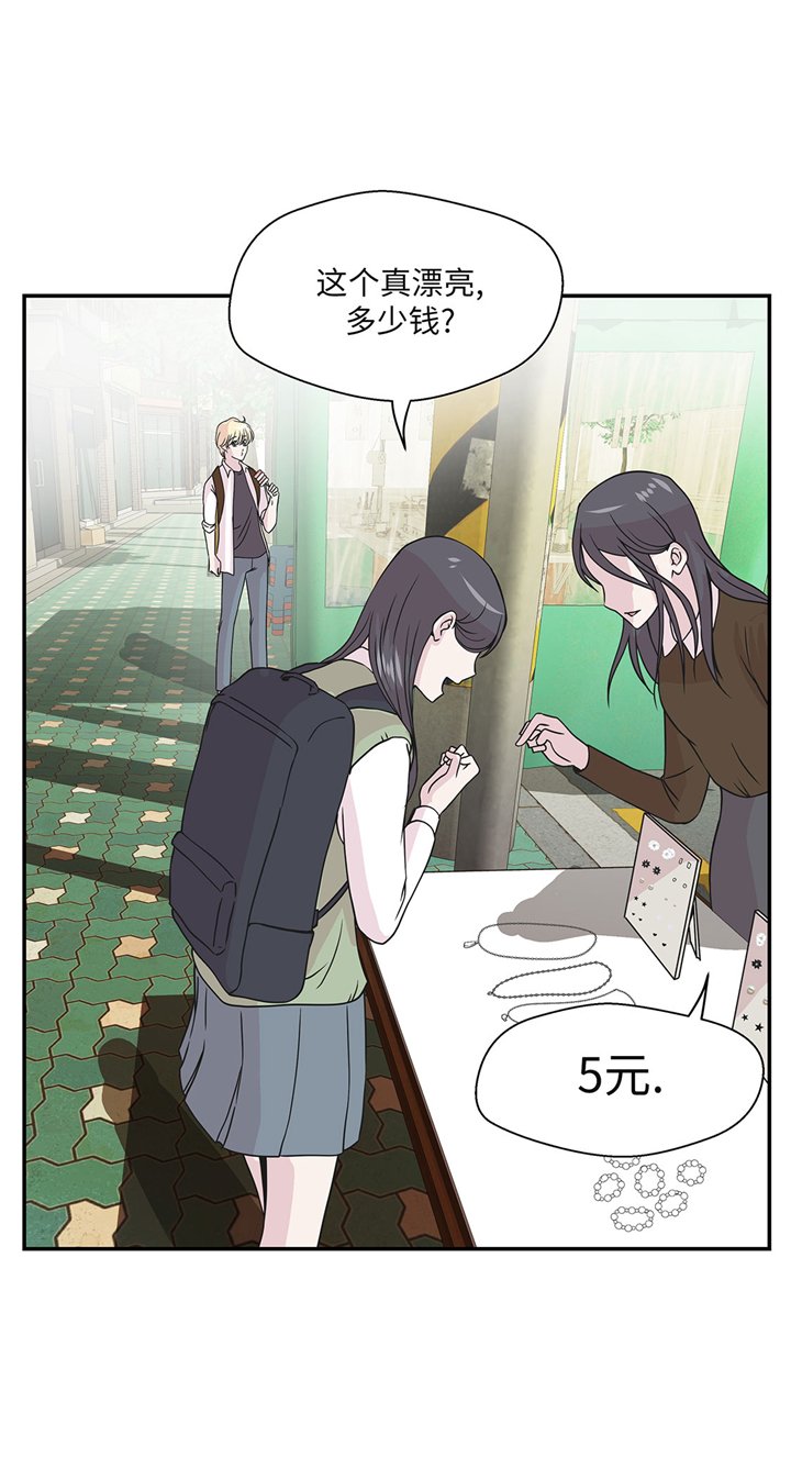 第72章：龙的力量