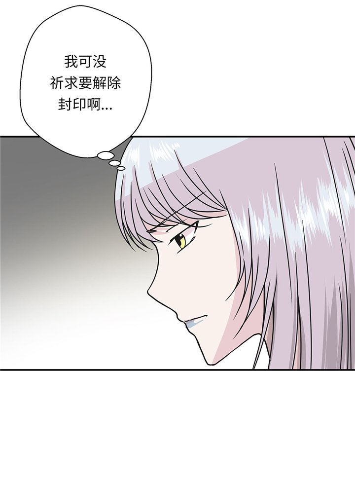 第72章：龙的力量