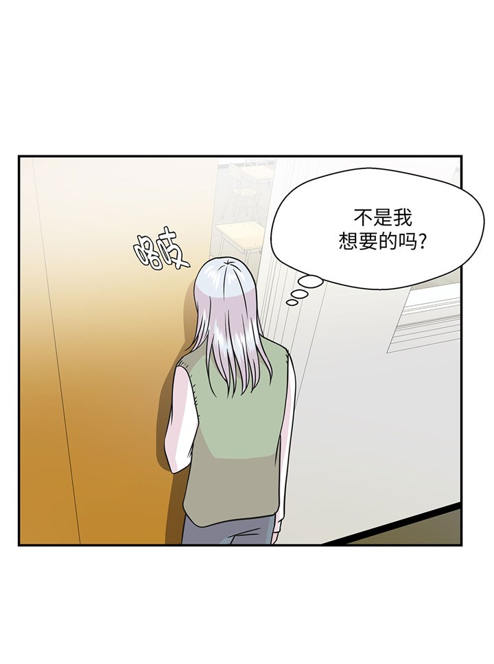 第72章：龙的力量