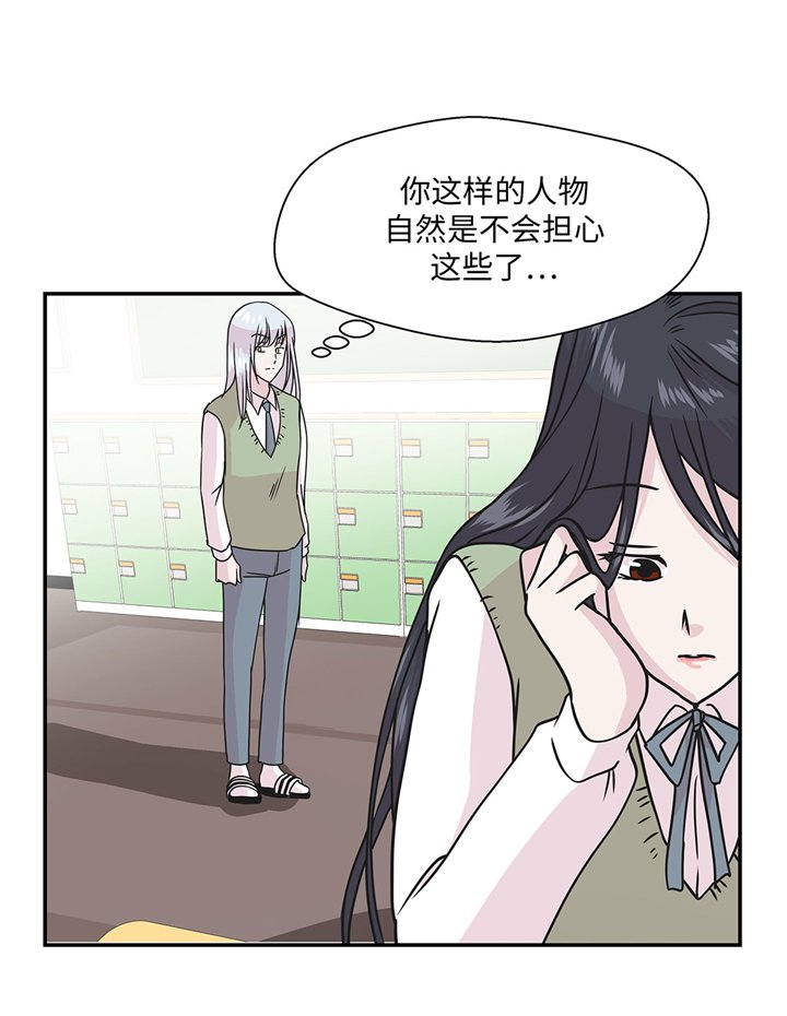 第72章：龙的力量