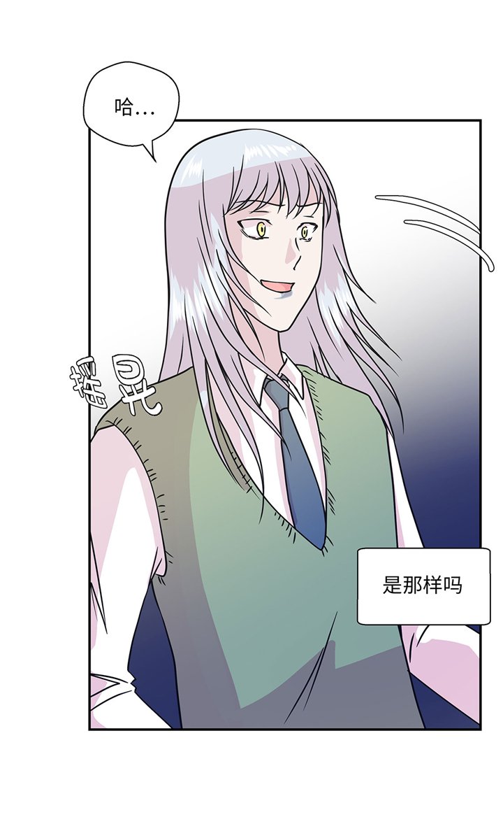 第72章：龙的力量