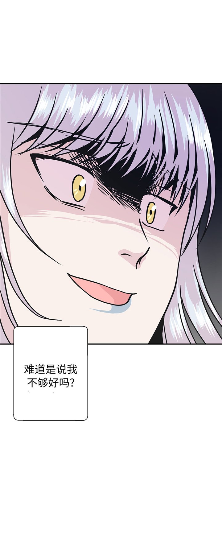 第72章：龙的力量