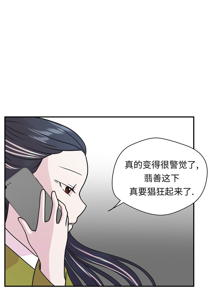 第72章：龙的力量