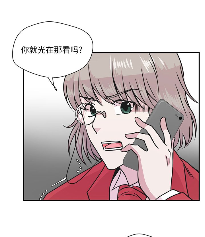 第72章：龙的力量