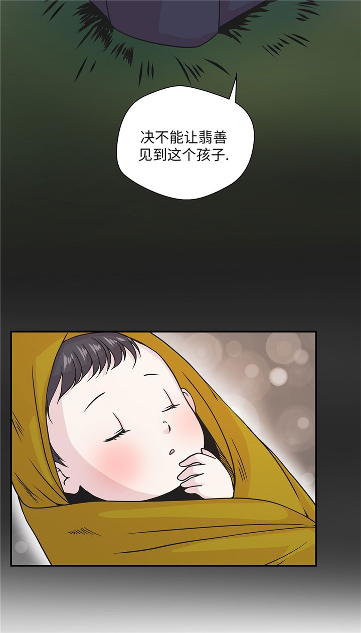 第72章：龙的力量